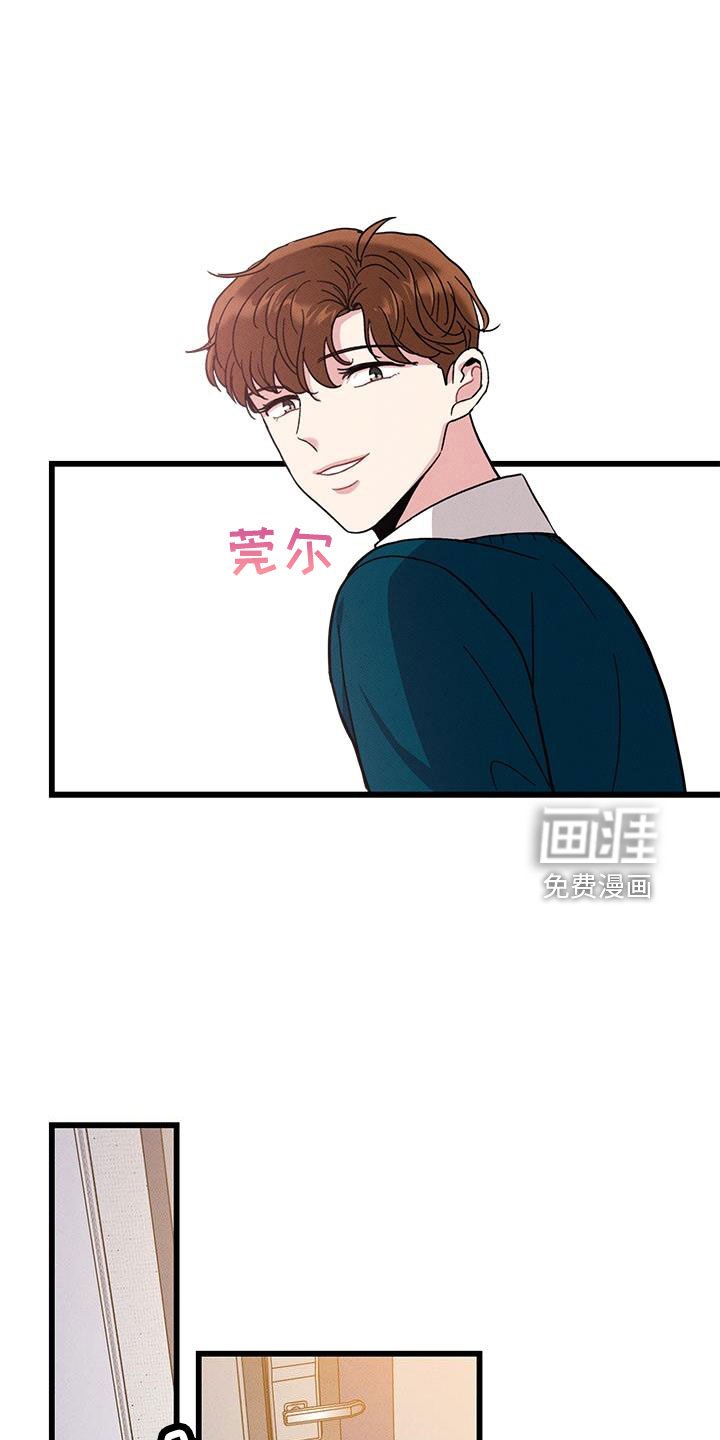 第105章：【番外】随便你