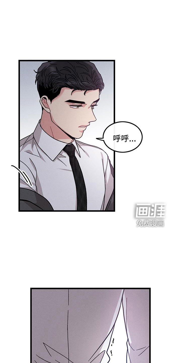 第105章：【番外】随便你