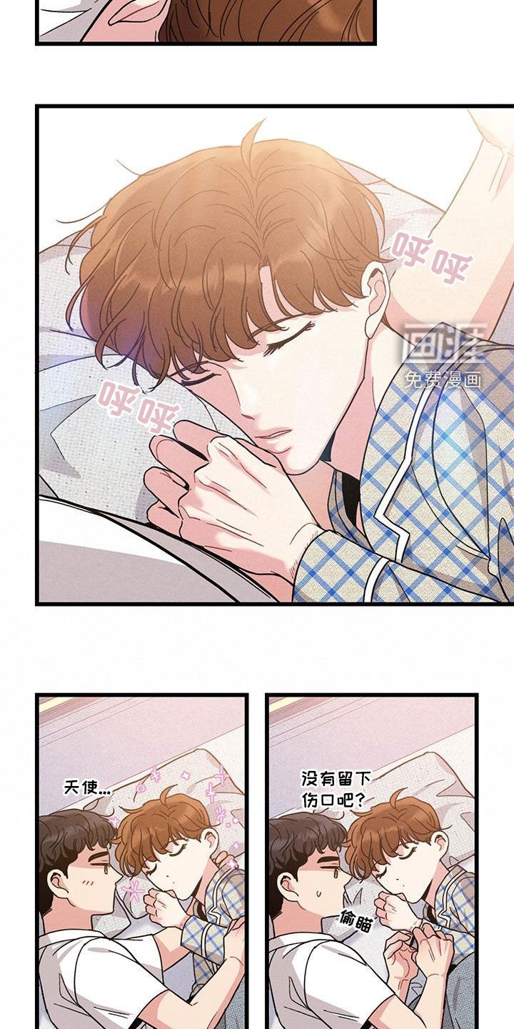 第106章：【番外】早餐