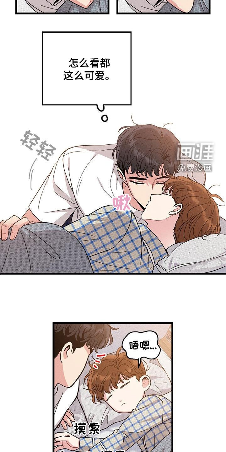 第106章：【番外】早餐