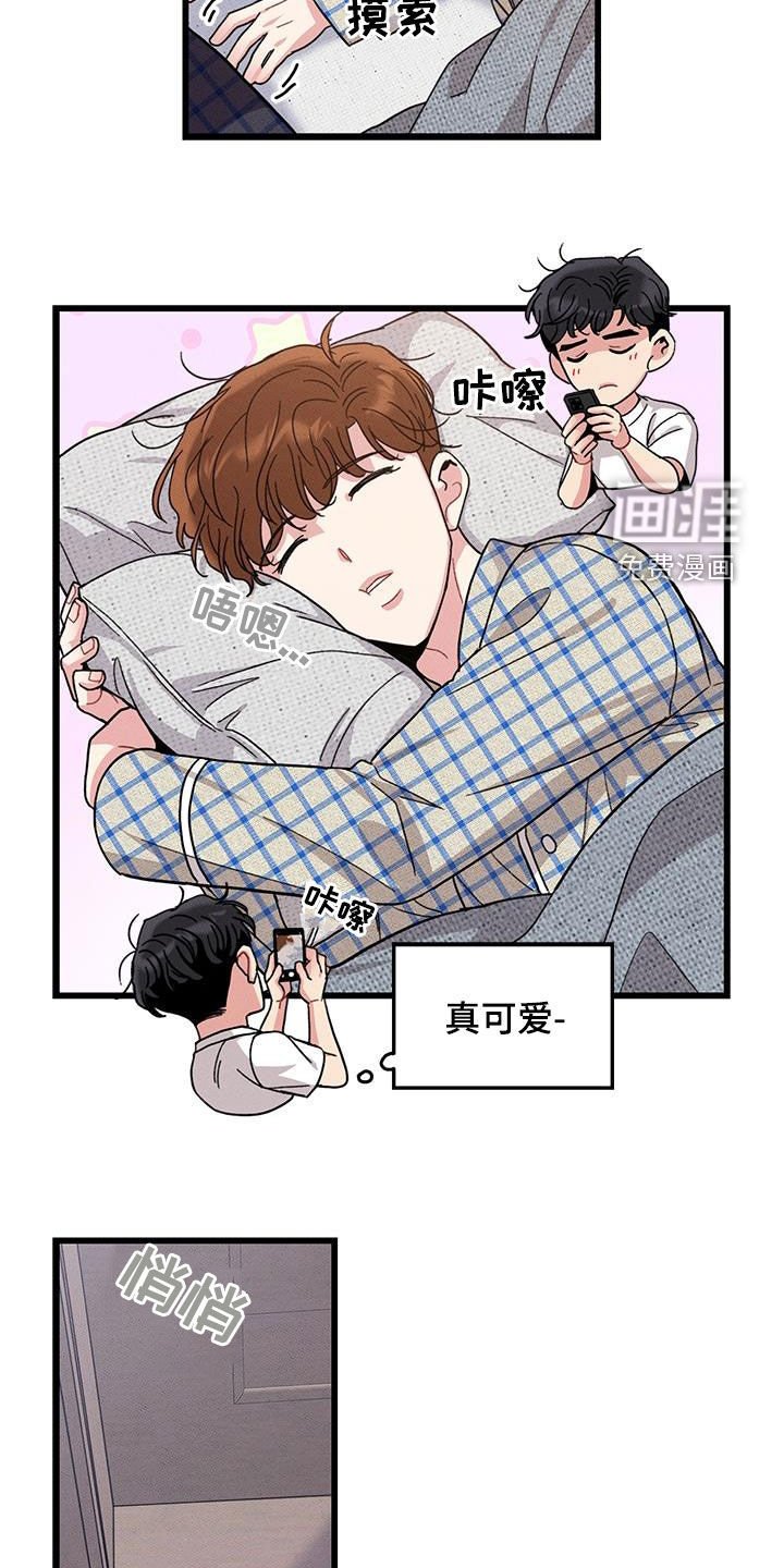 第106章：【番外】早餐