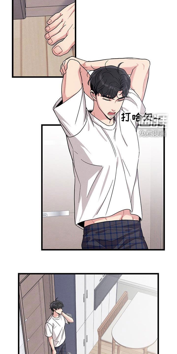 第106章：【番外】早餐