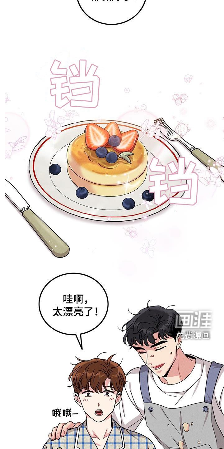 第106章：【番外】早餐