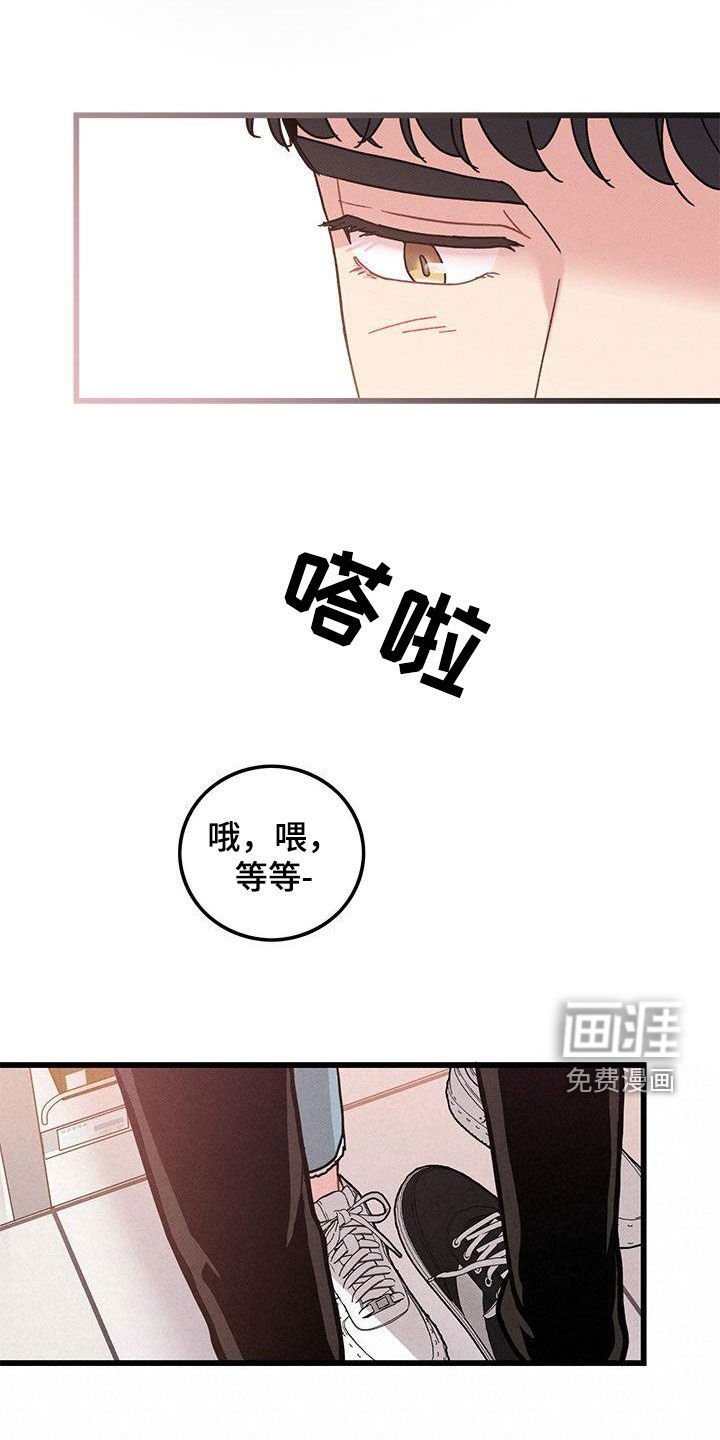 第107章：【番外】看到又怎样