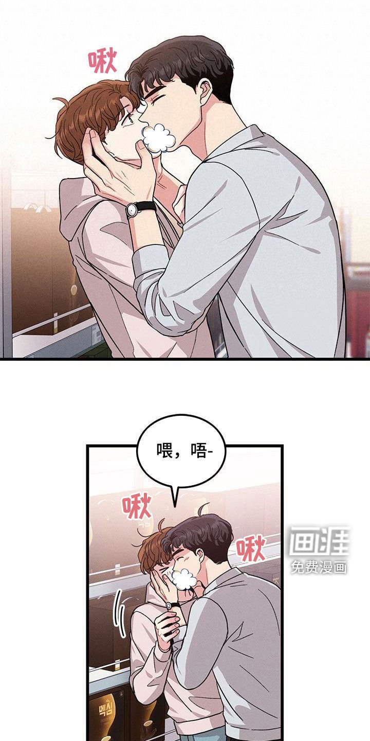第107章：【番外】看到又怎样