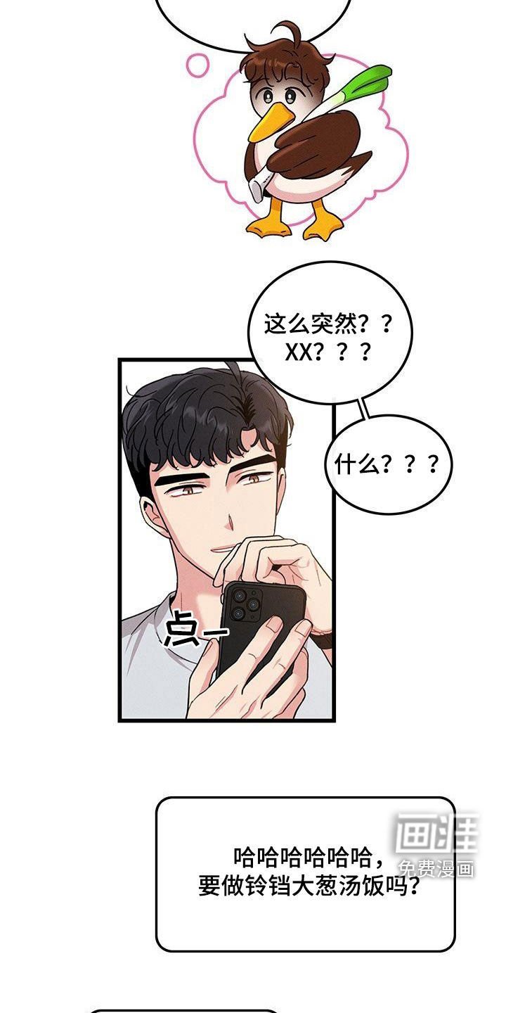 第108章：【番外】给你想要的
