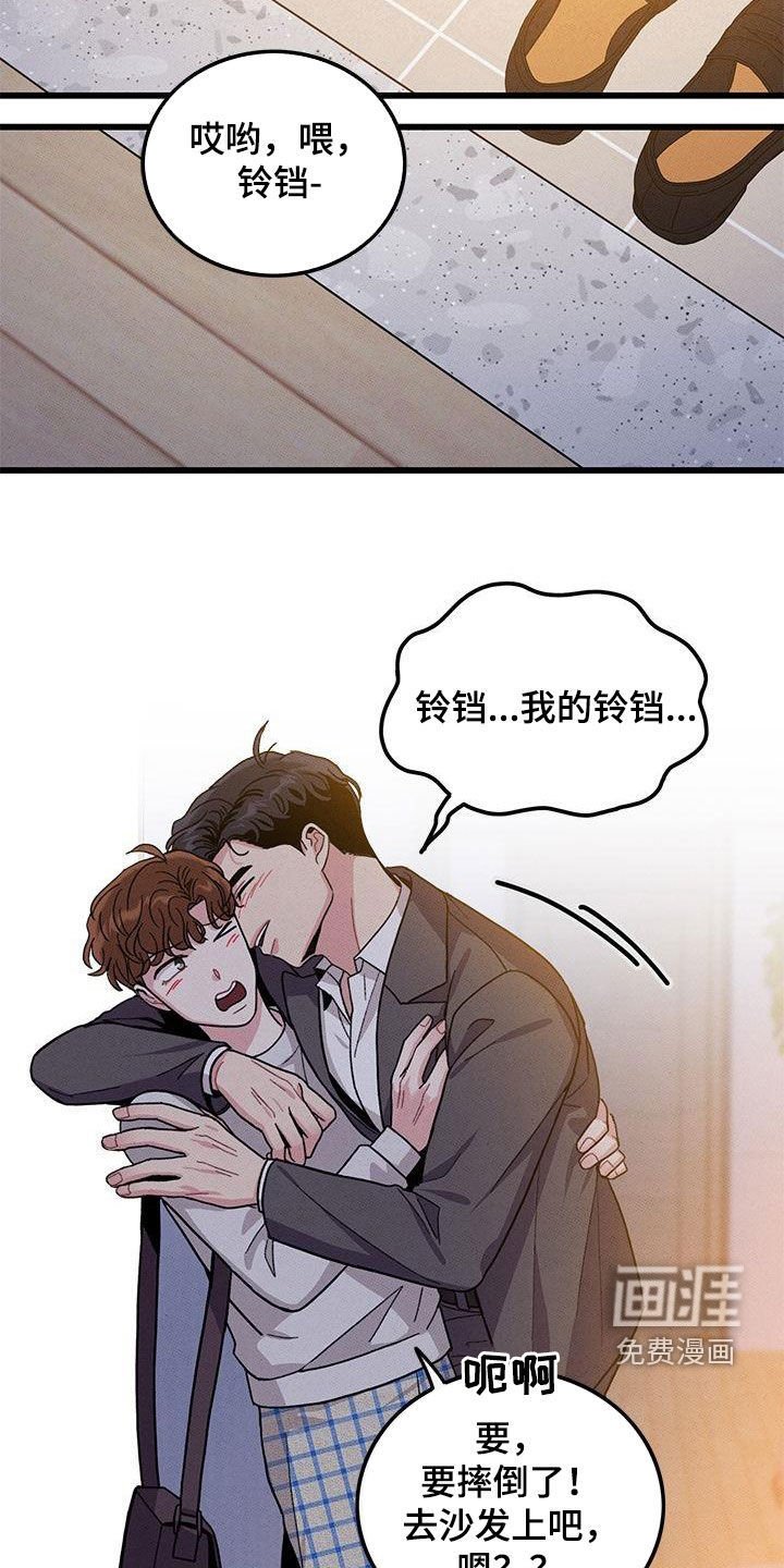 第108章：【番外】给你想要的