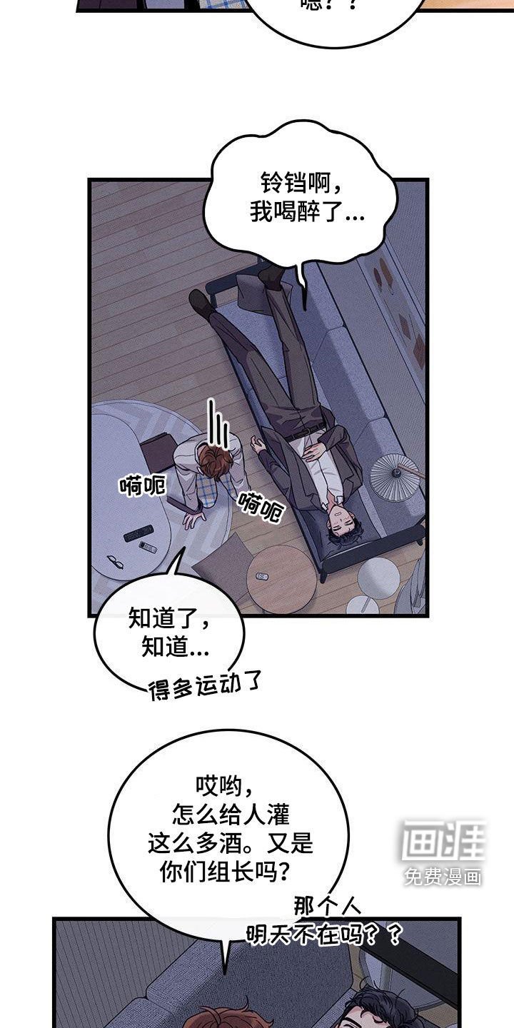 第108章：【番外】给你想要的