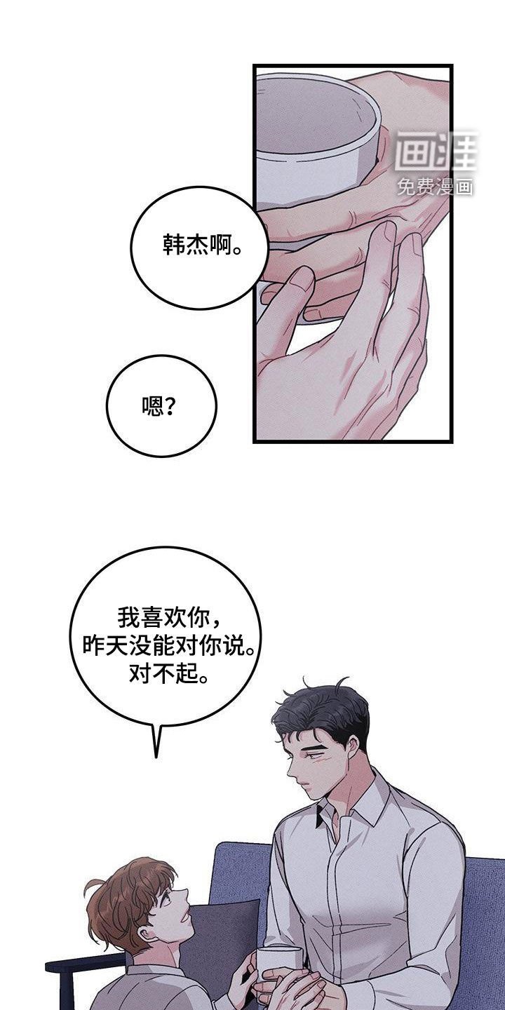 第108章：【番外】给你想要的