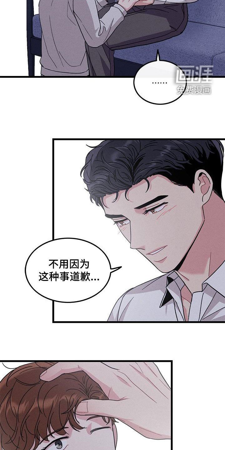 第108章：【番外】给你想要的