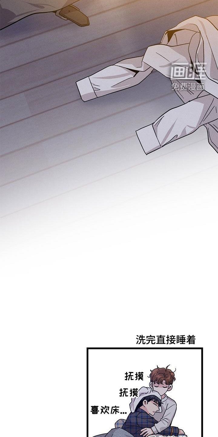 第108章：【番外】给你想要的