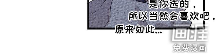 第108章：【番外】给你想要的