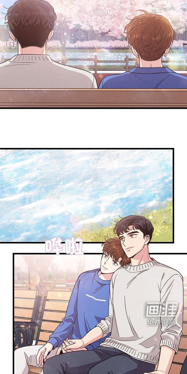 第109章：【番外】散步