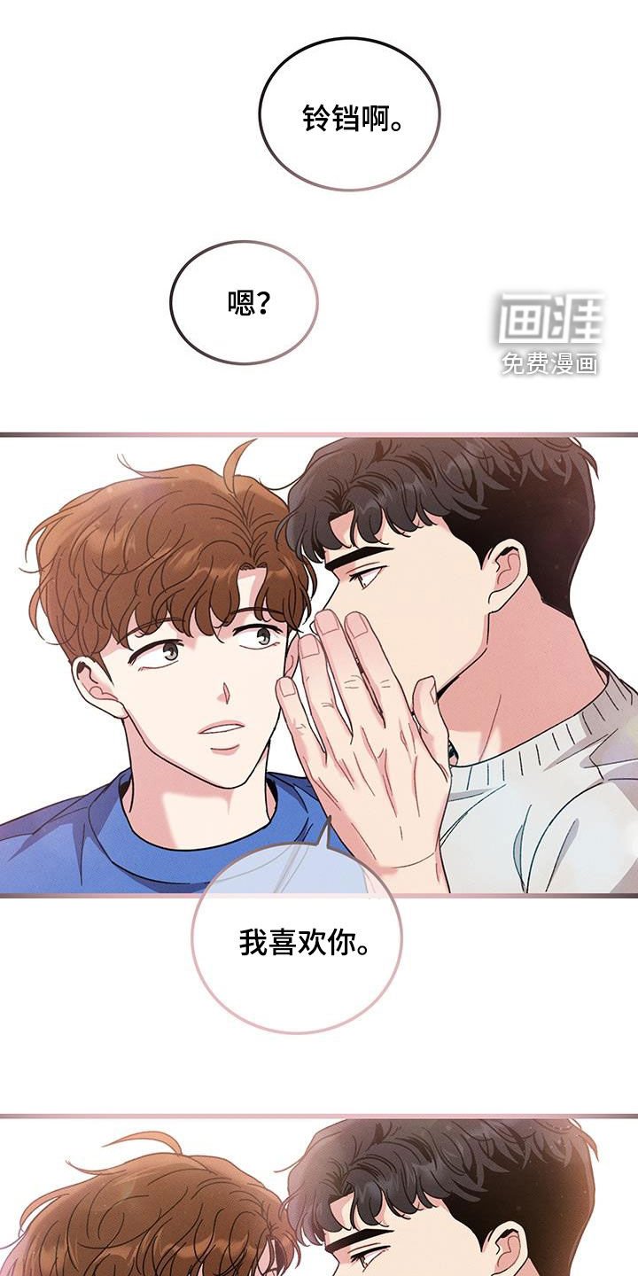 第109章：【番外】散步