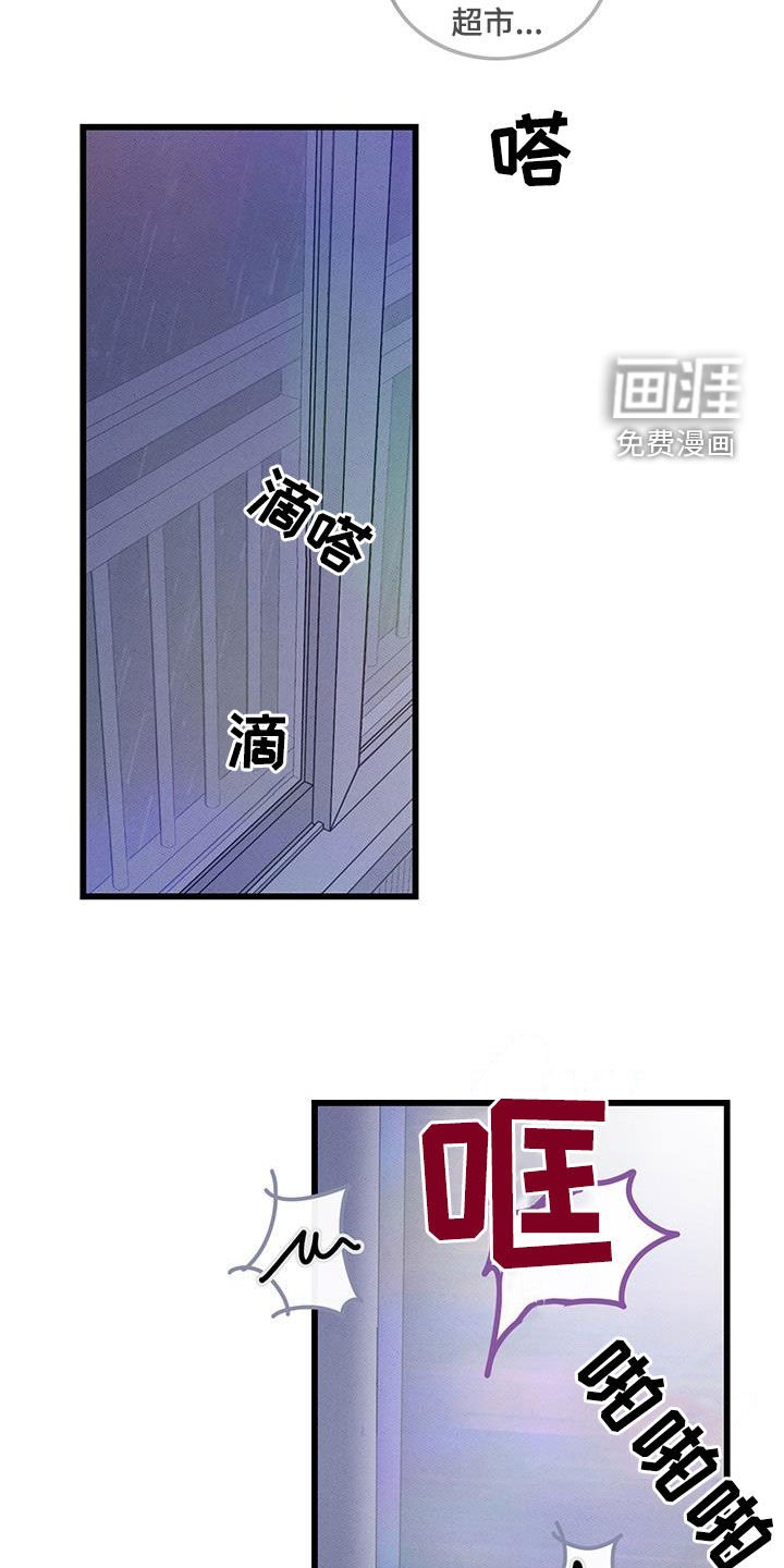 第109章：【番外】散步