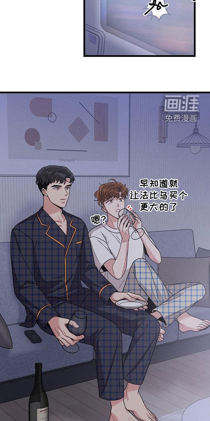 第109章：【番外】散步