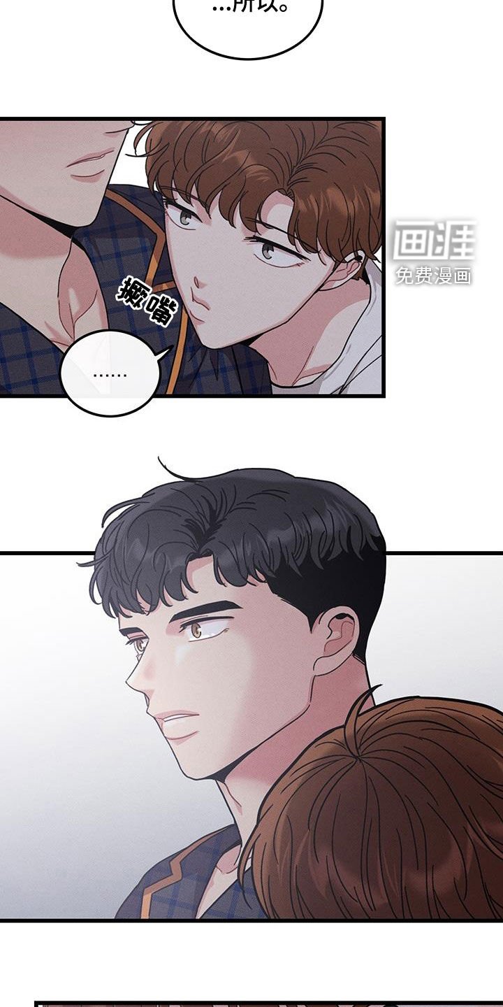 第109章：【番外】散步