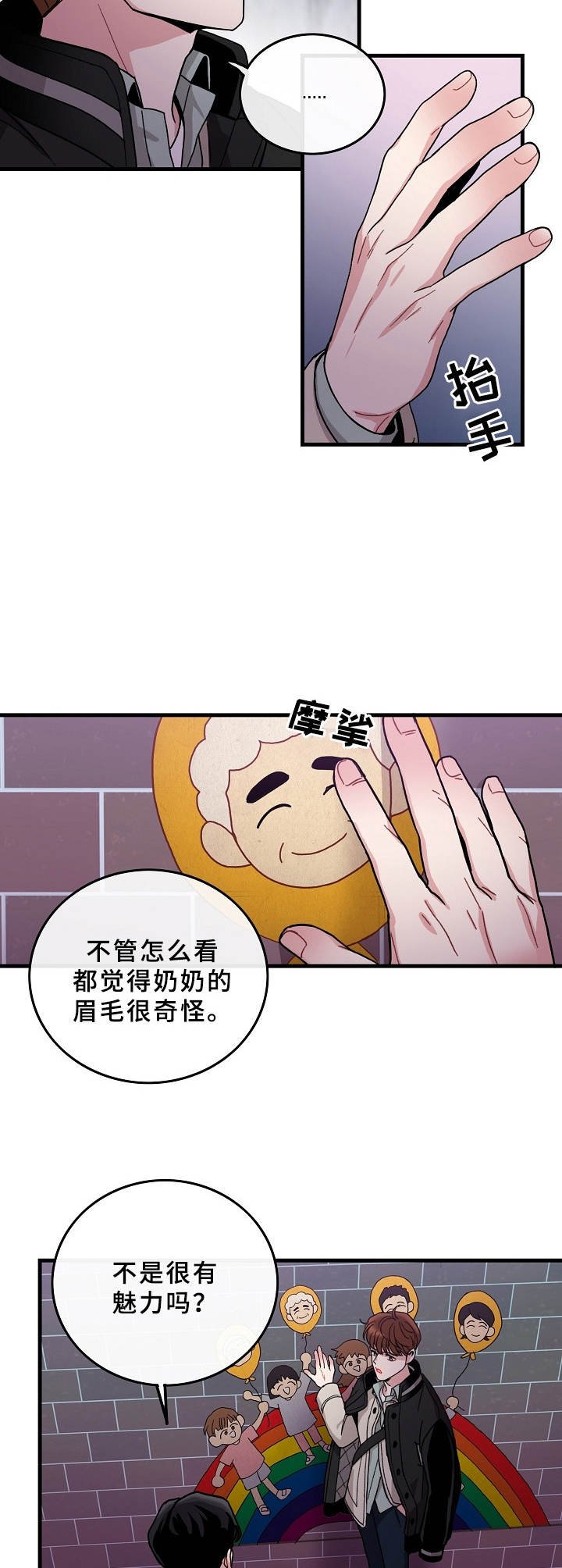 第11章：理想型