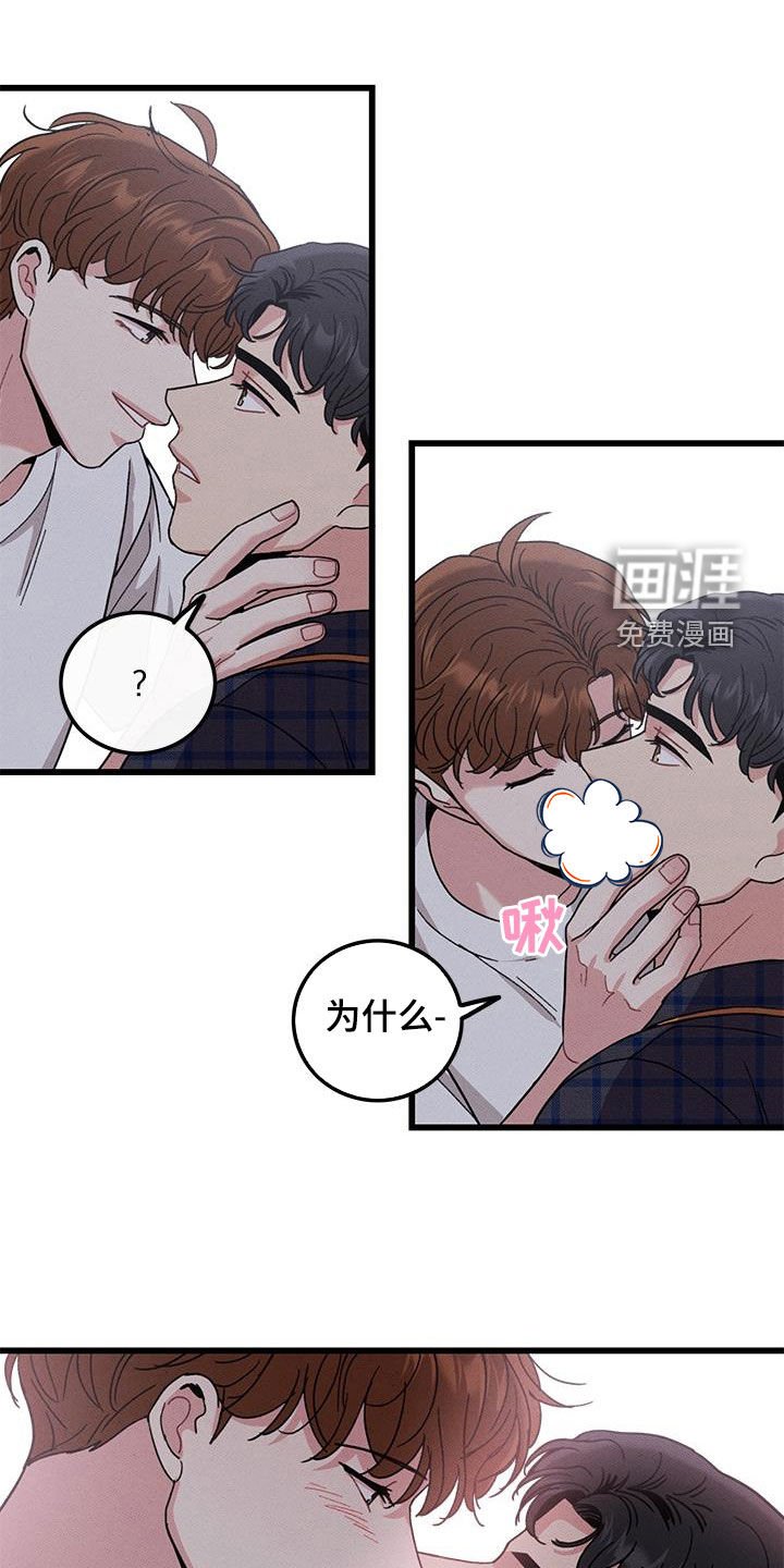 第110章：【番外】早睡
