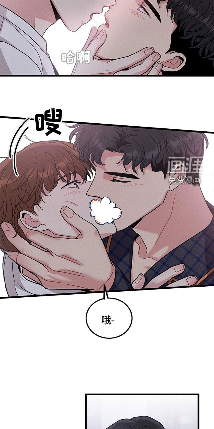 第110章：【番外】早睡