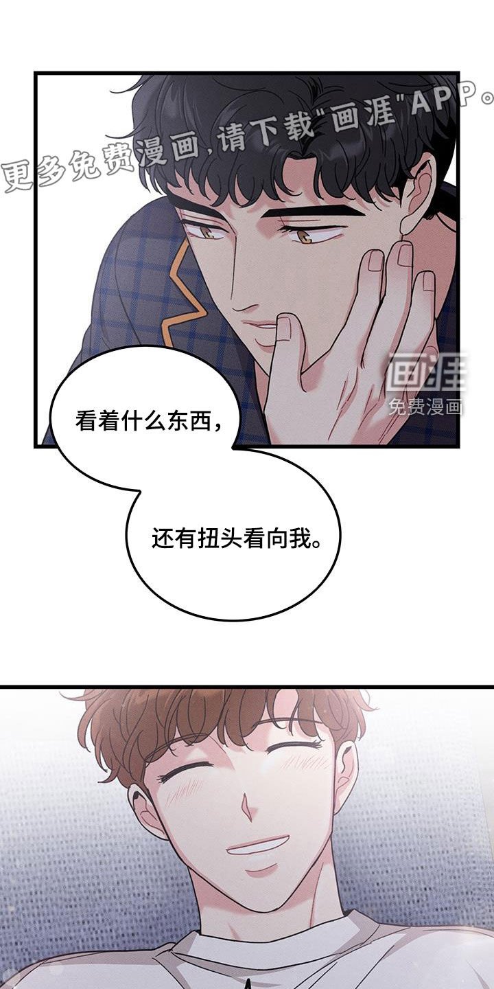 第110章：【番外】早睡