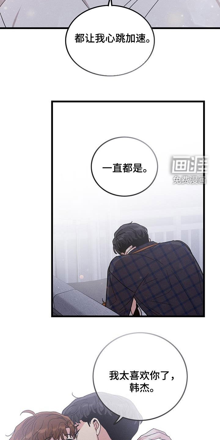 第110章：【番外】早睡