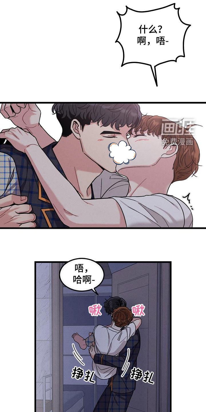 第110章：【番外】早睡