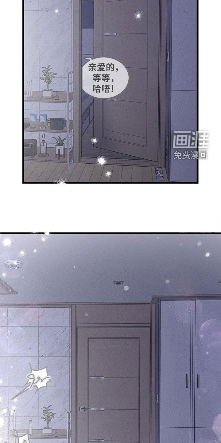第110章：【番外】早睡