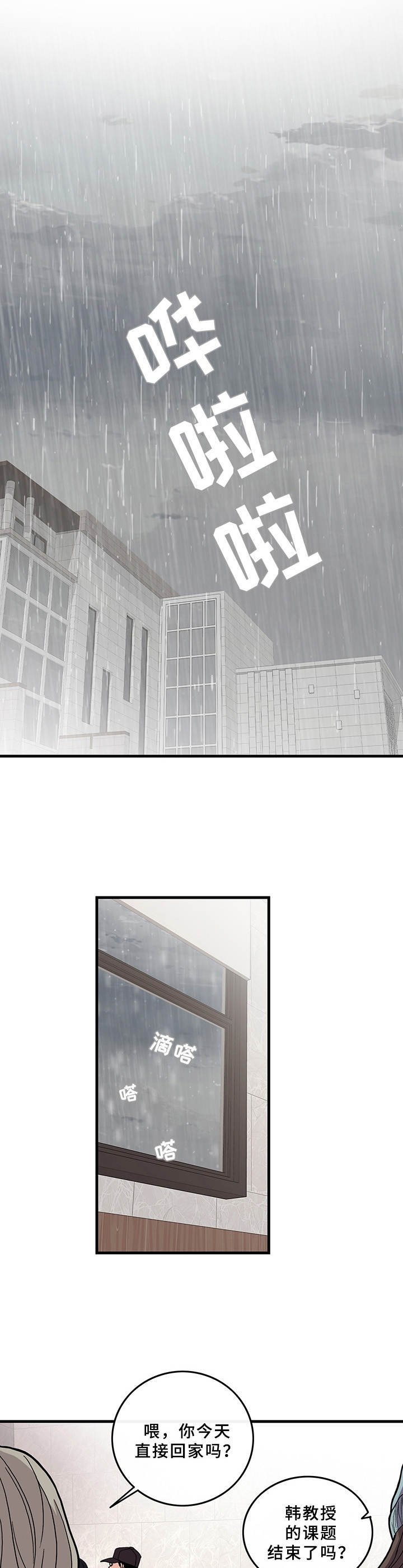 第13章：纠结
