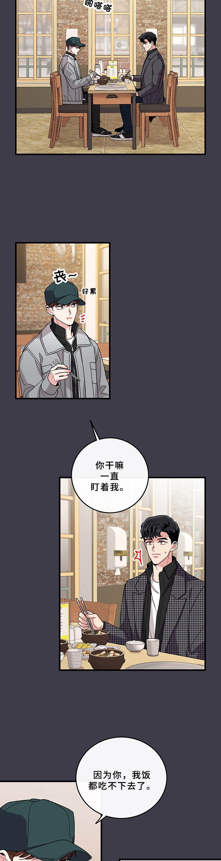 第13章：纠结