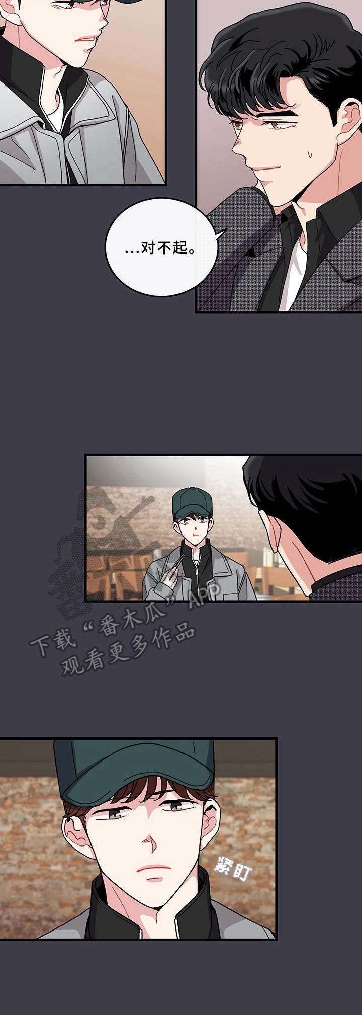 第13章：纠结