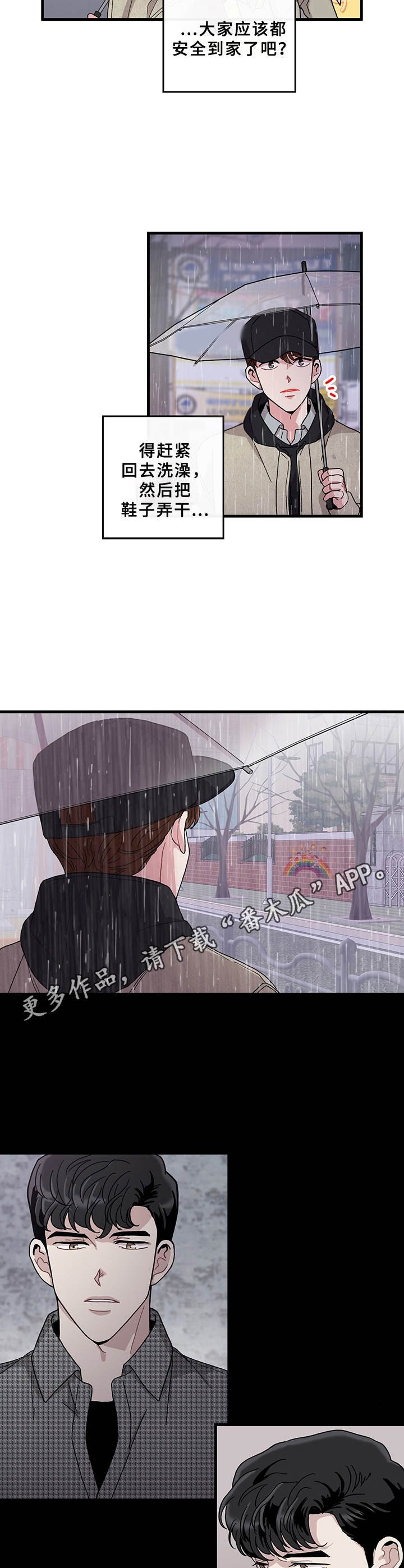第15章：早就知道