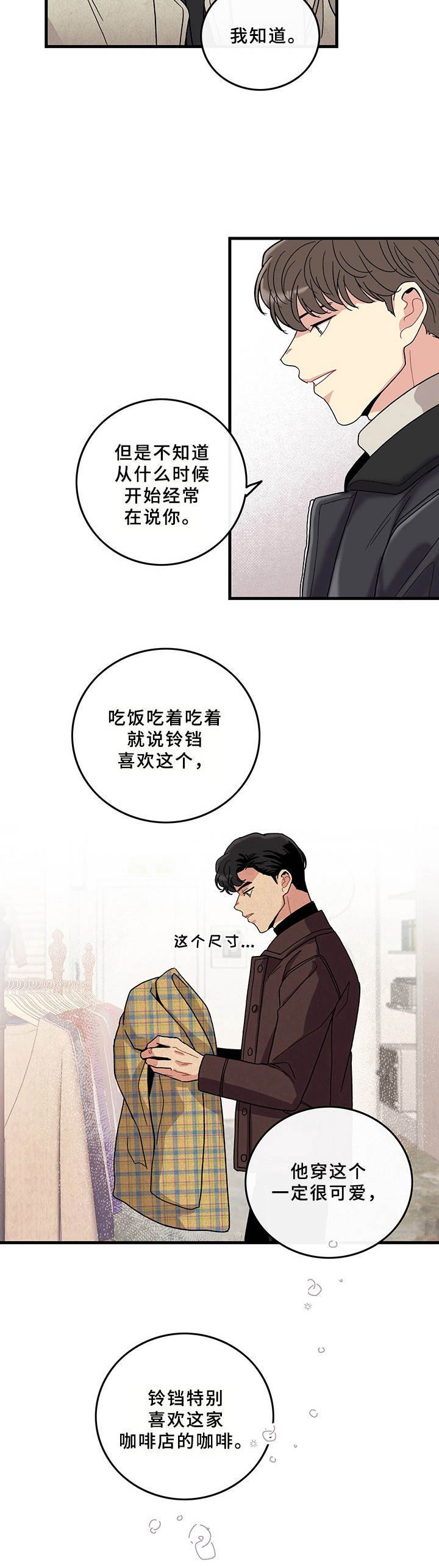 第16章：得见一面