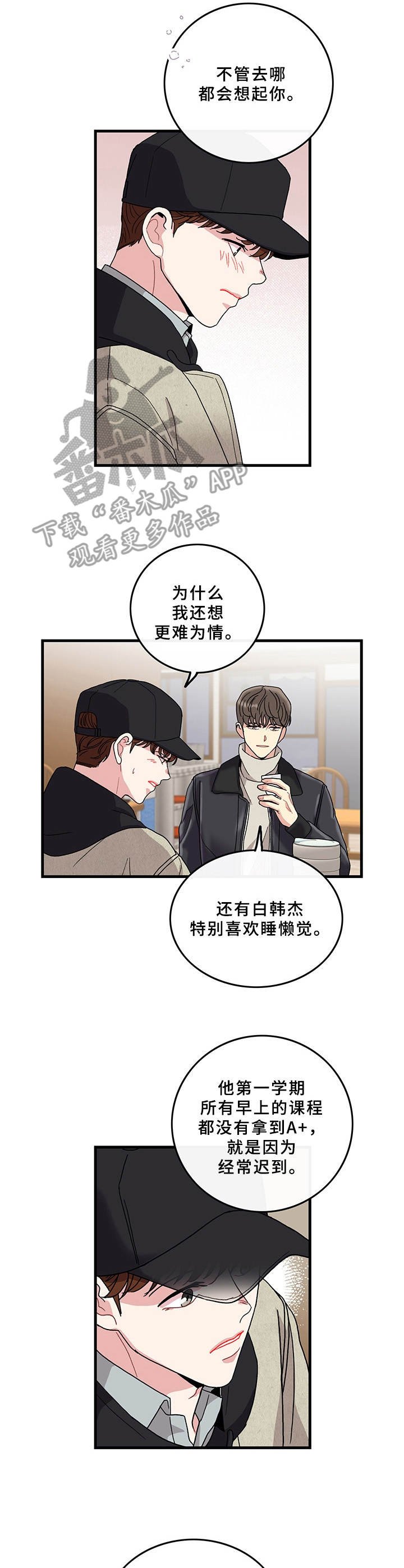 第16章：得见一面