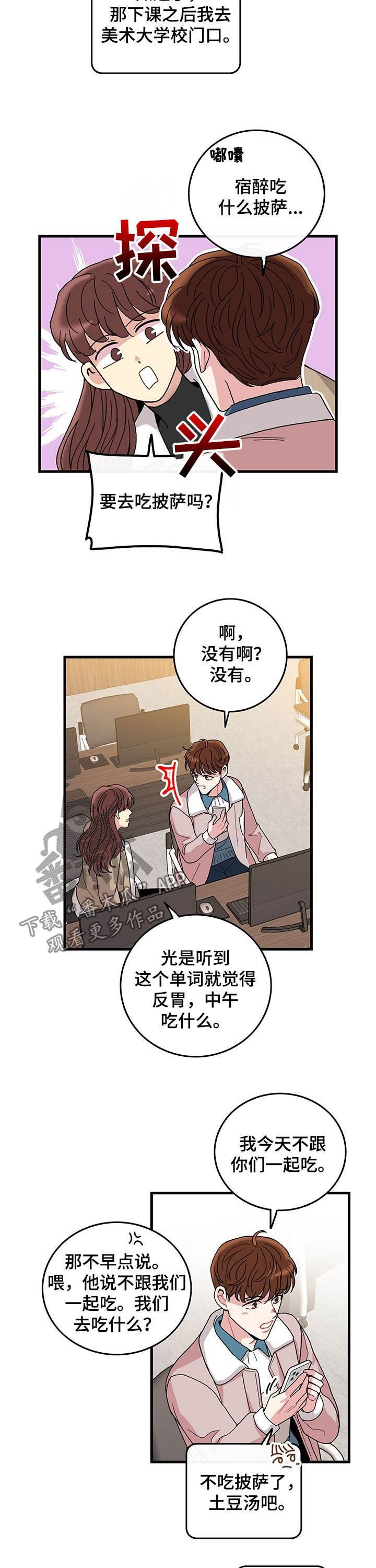第17章：因为害怕