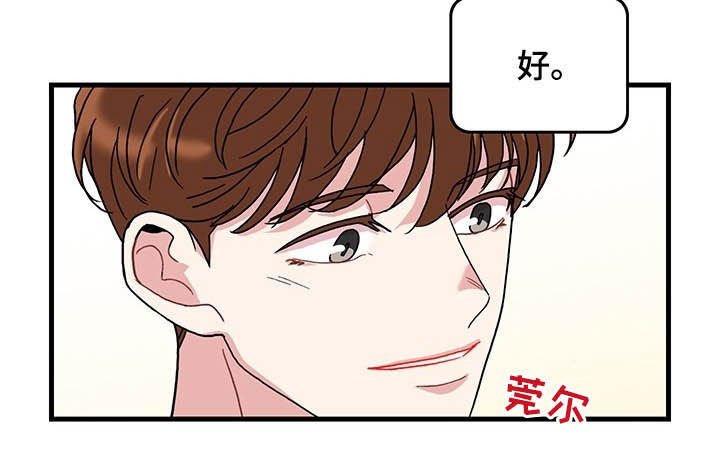 第17章：因为害怕