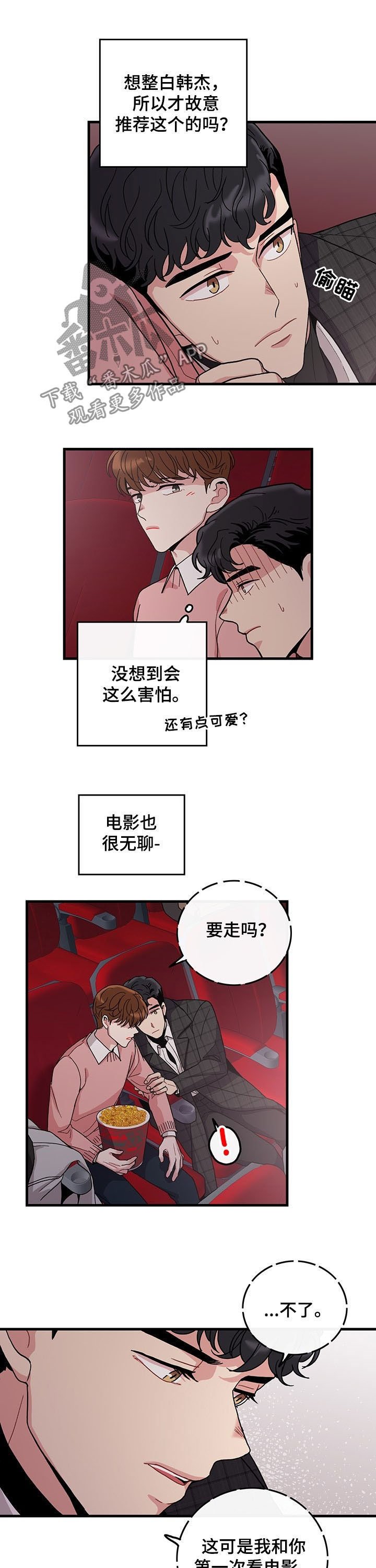 第19章：看电影