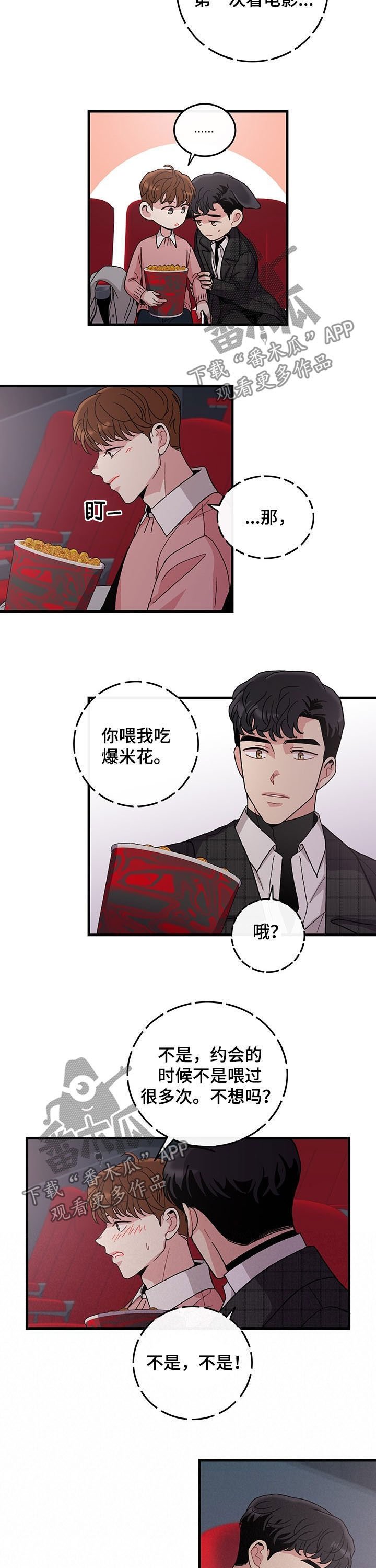 第19章：看电影
