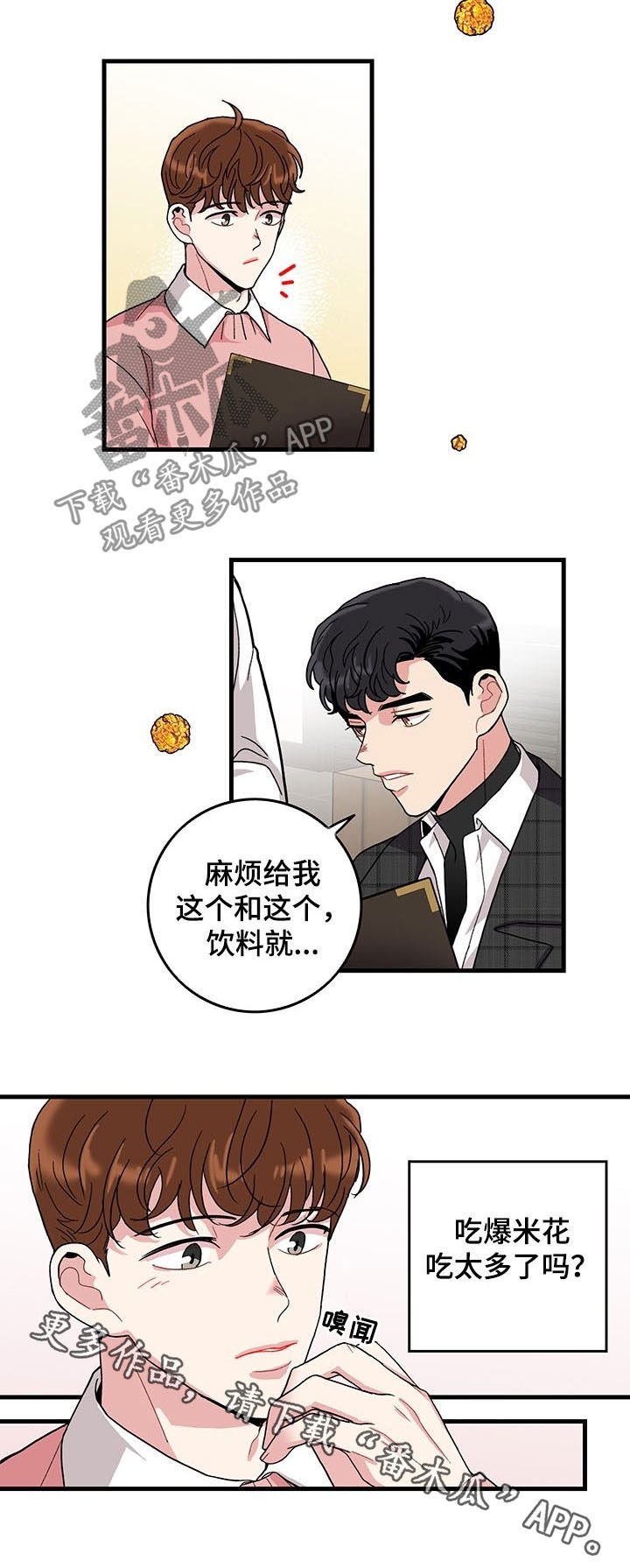 第19章：看电影