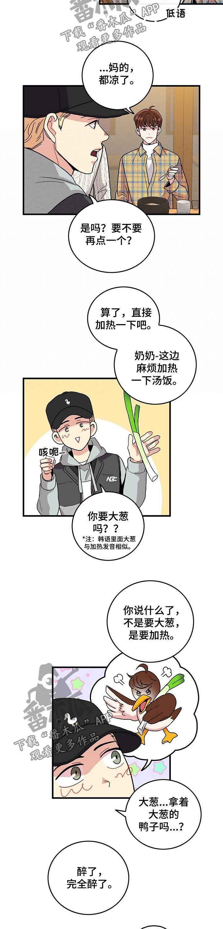 第21章：抽烟