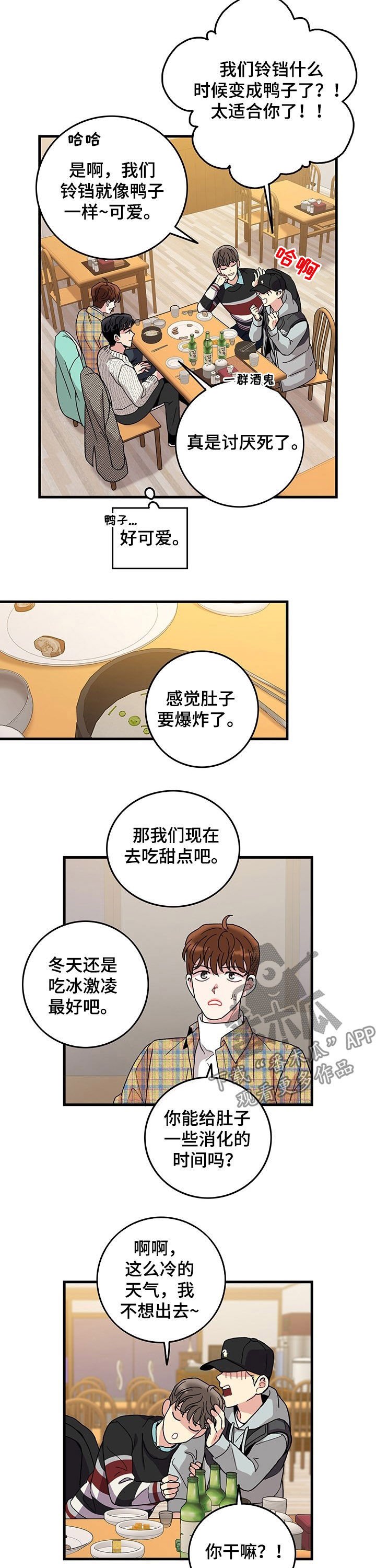 第21章：抽烟