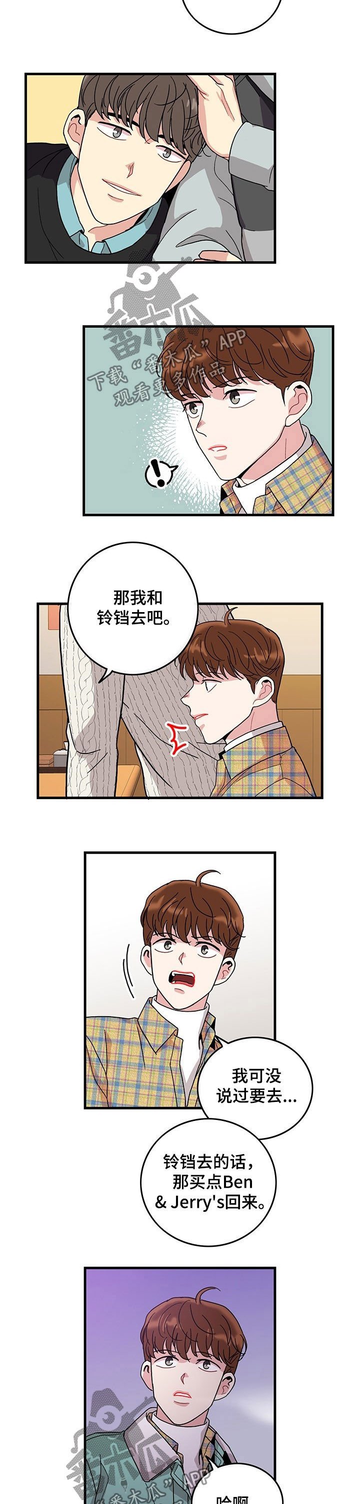 第21章：抽烟