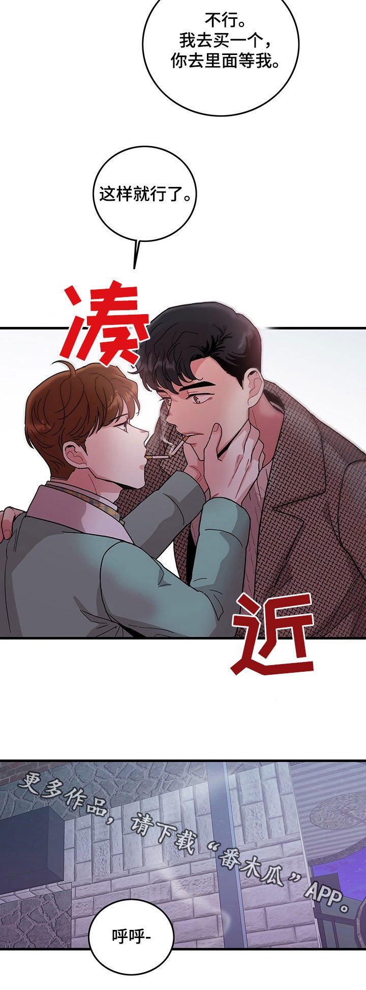 第21章：抽烟