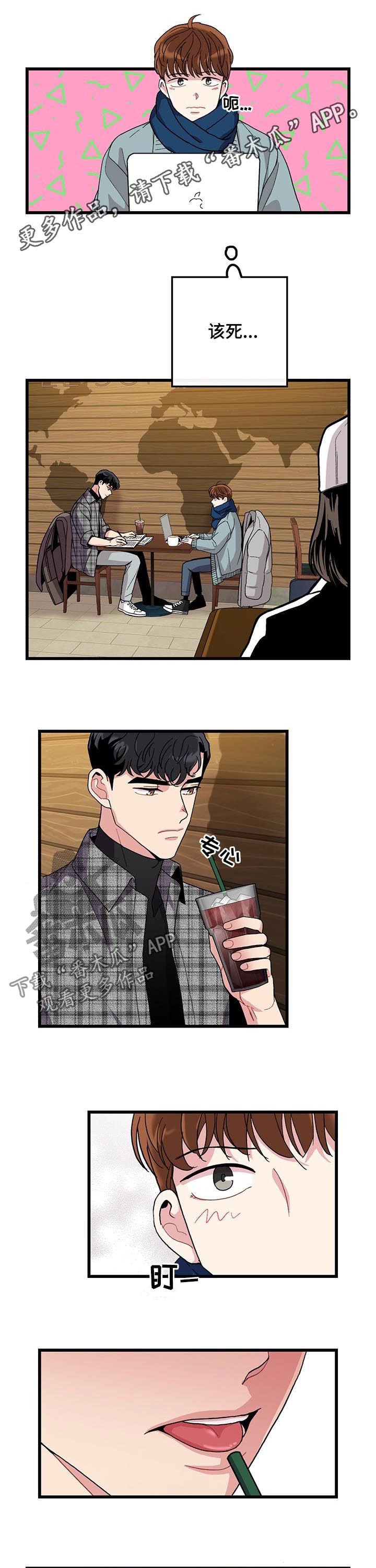 第23章：要不要去我家