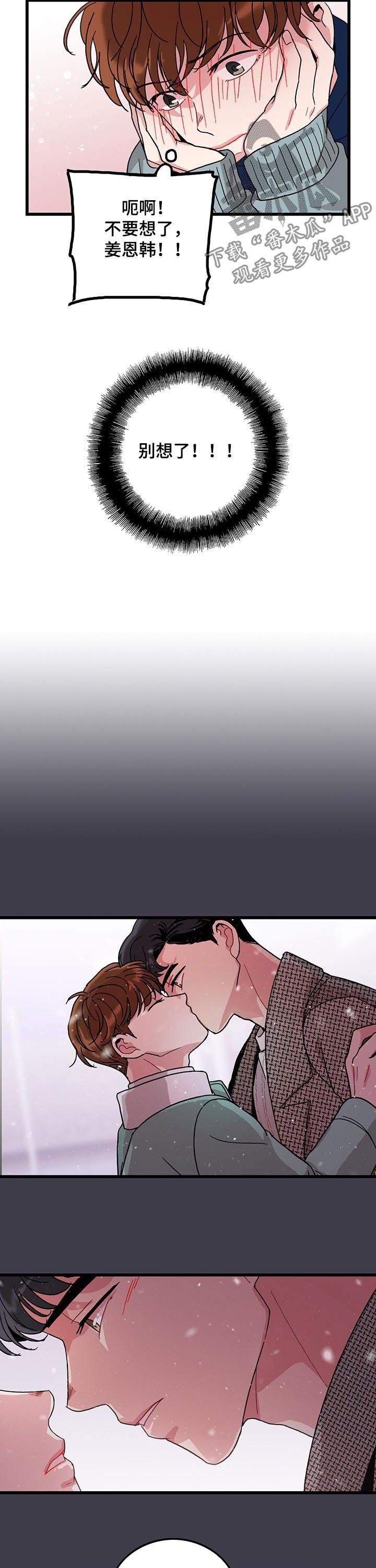 第23章：要不要去我家