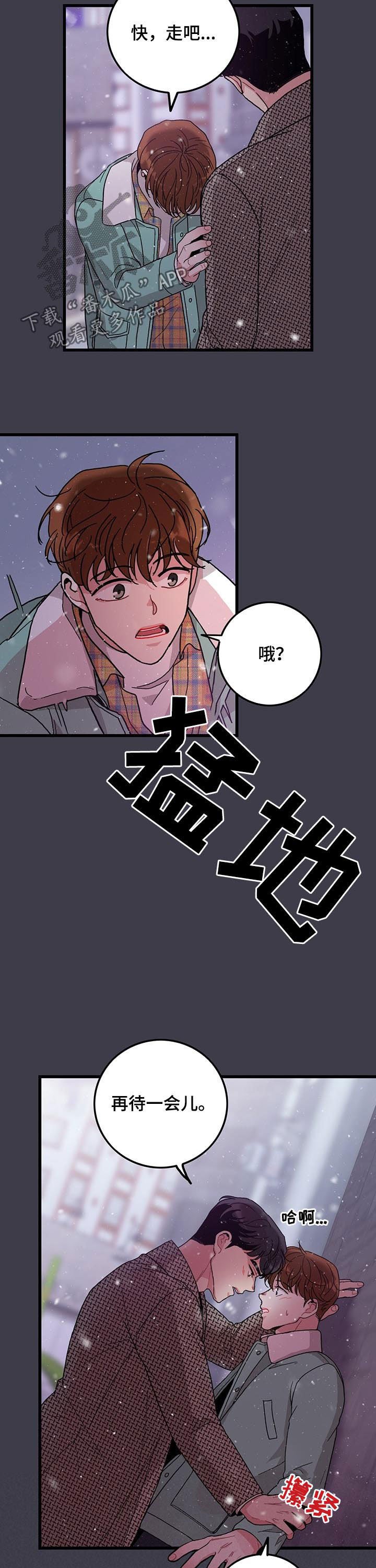 第23章：要不要去我家