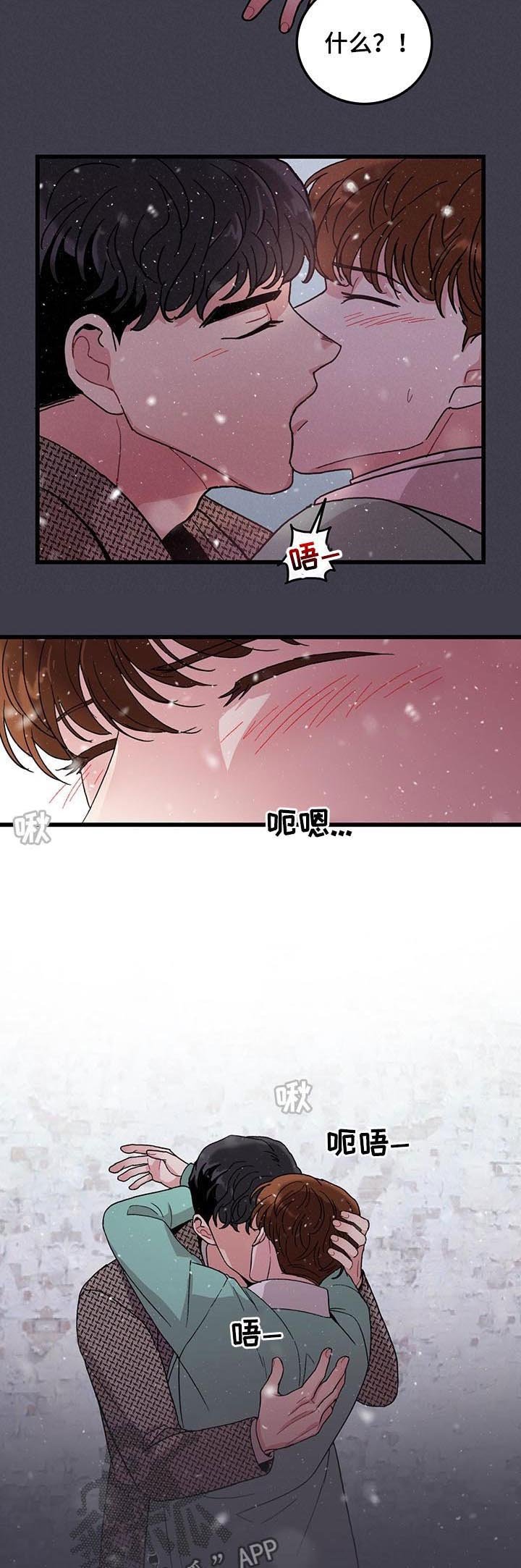 第23章：要不要去我家