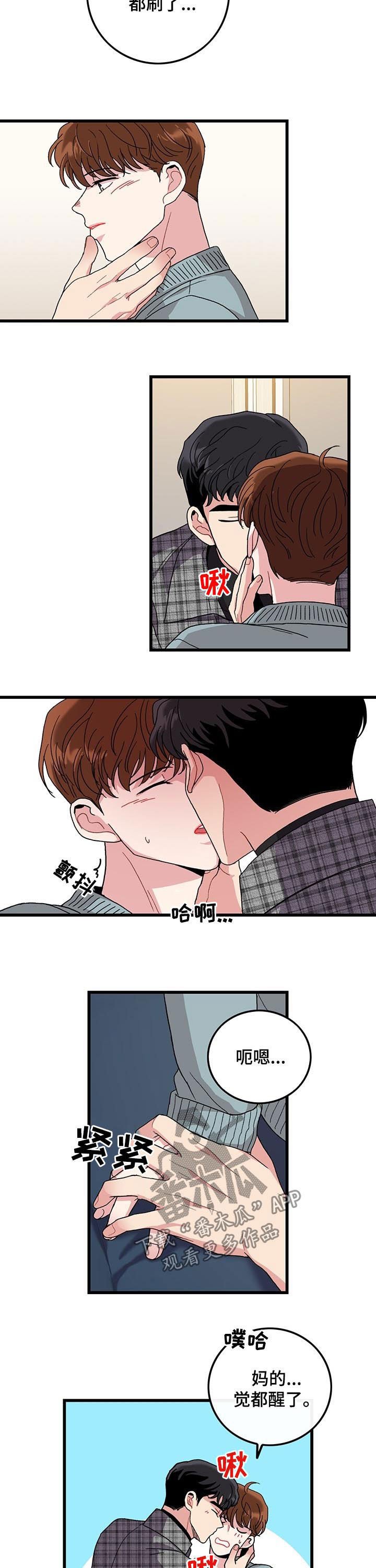 第24章：由来