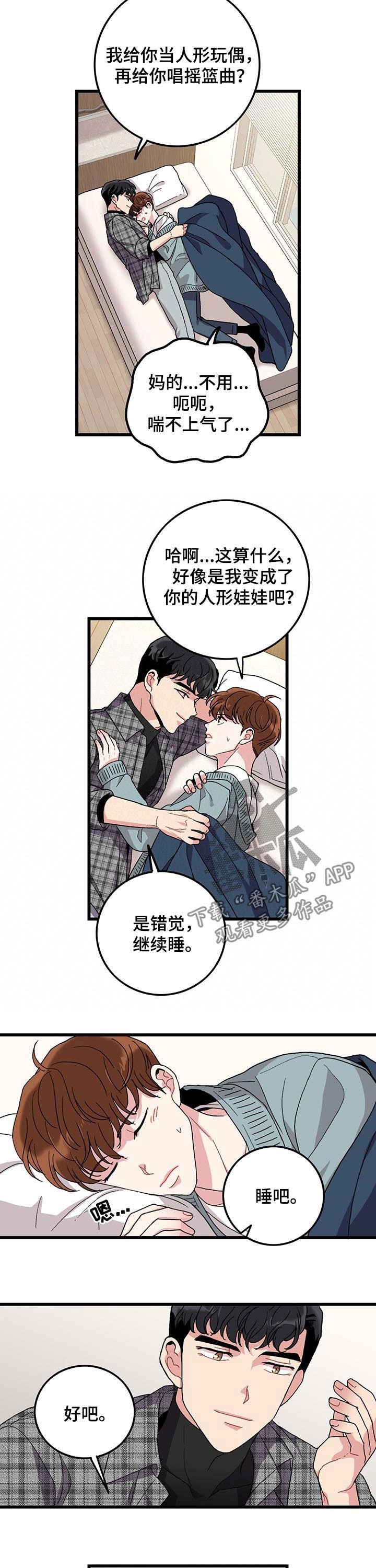 第24章：由来