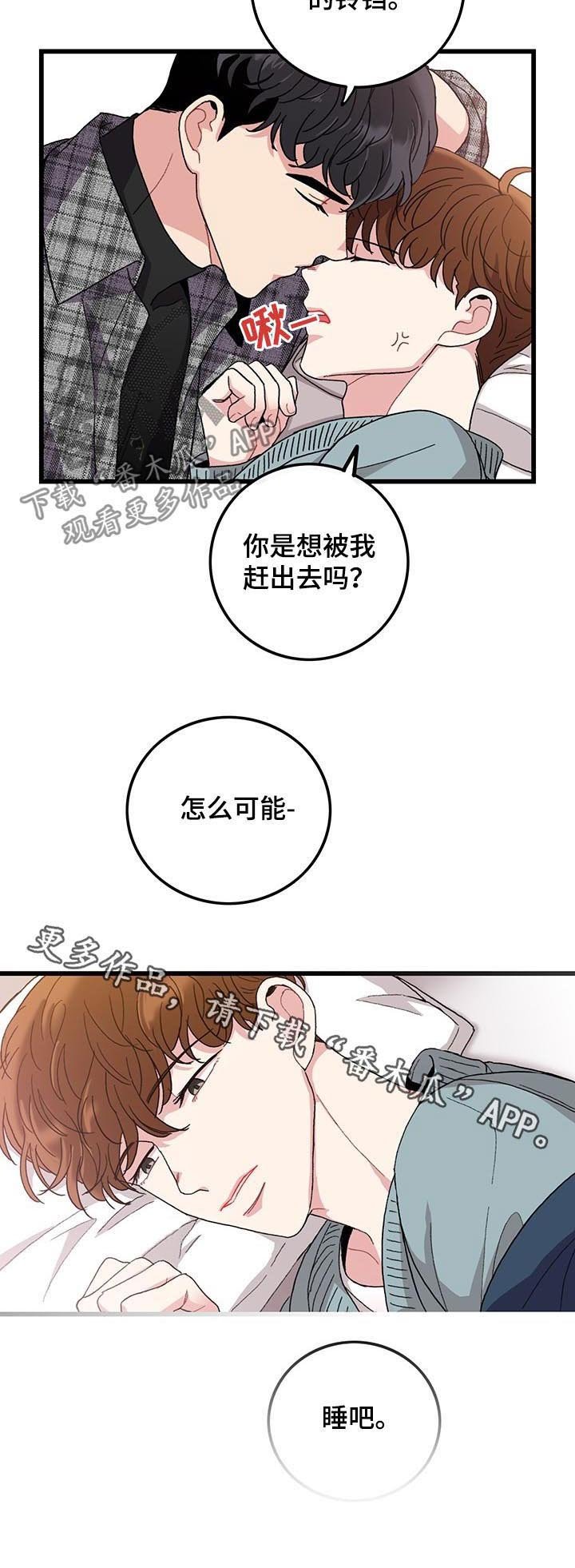 第24章：由来
